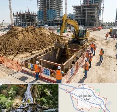 خاکبرداری و گودبرداری در الیگودرز