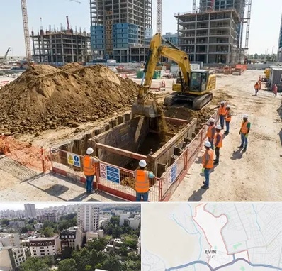 خاکبرداری و گودبرداری در اوین