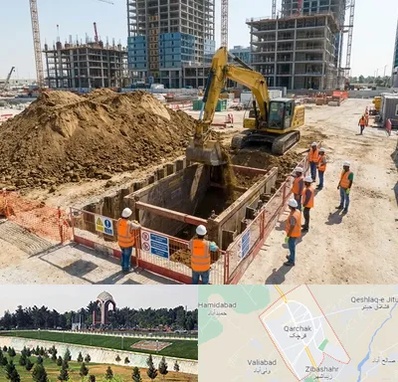 خاکبرداری و گودبرداری در قرچک