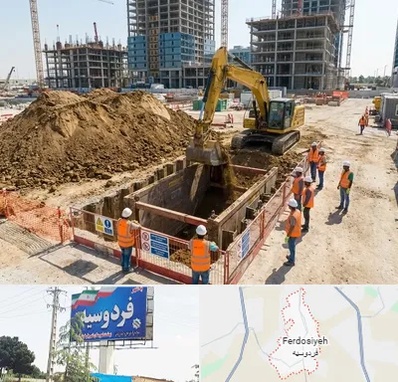 خاکبرداری و گودبرداری در فردوسیه شهریار