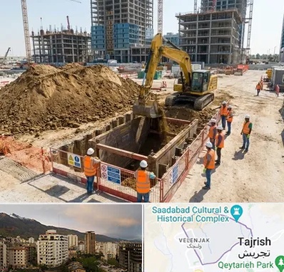 خاکبرداری و گودبرداری در زعفرانیه 