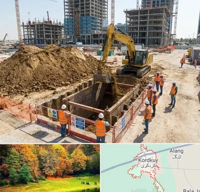 خاکبرداری و گودبرداری در کردکوی