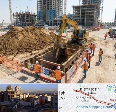خاکبرداری و گودبرداری در فرمانیه 