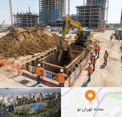 خاکبرداری و گودبرداری در تهران نو