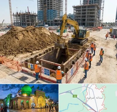خاکبرداری و گودبرداری در آستانه اشرفیه