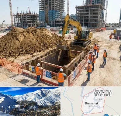 خاکبرداری و گودبرداری در شمشک