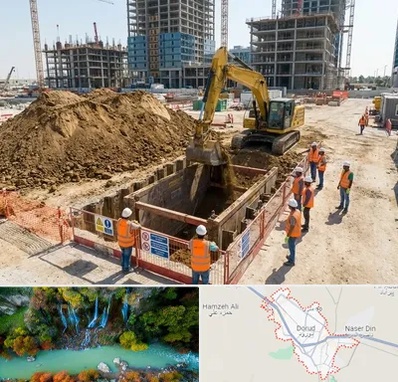 خاکبرداری و گودبرداری در دورود