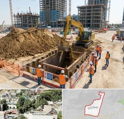 خاکبرداری و گودبرداری در جماران