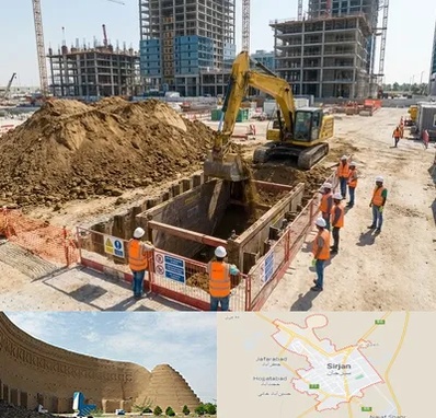 خاکبرداری و گودبرداری در سیرجان
