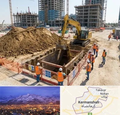 خاکبرداری و گودبرداری در کرمانشاه