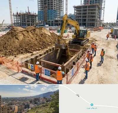 خاکبرداری و گودبرداری در بوکان تهران