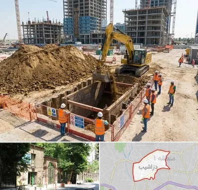 خاکبرداری و گودبرداری در دزاشیب