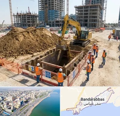 خاکبرداری و گودبرداری در بندرعباس