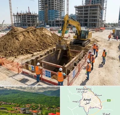 خاکبرداری و گودبرداری در آمل