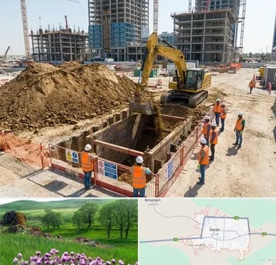 خاکبرداری و گودبرداری در سراب