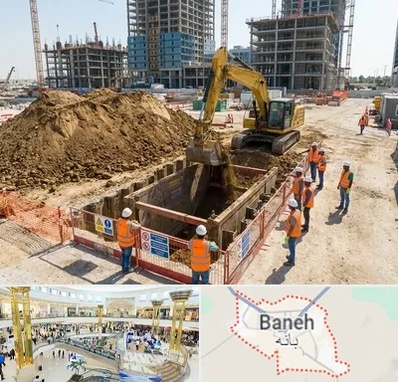 خاکبرداری و گودبرداری در بانه