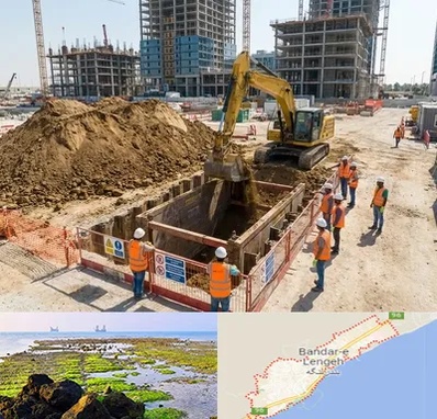 خاکبرداری و گودبرداری در بندرلنگه
