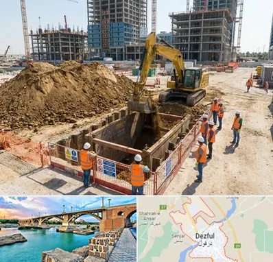 خاکبرداری و گودبرداری در دزفول