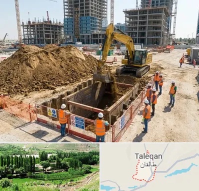 خاکبرداری و گودبرداری در طالقان
