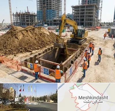 خاکبرداری و گودبرداری در مشکین دشت