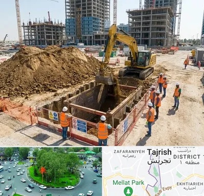 خاکبرداری و گودبرداری در تجریش