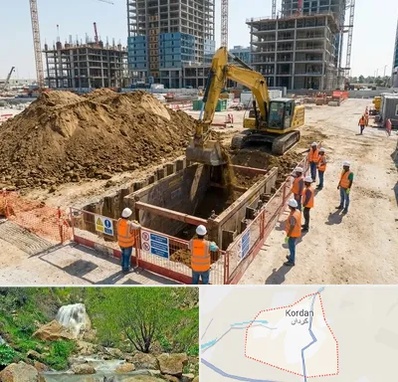 خاکبرداری و گودبرداری در کردان