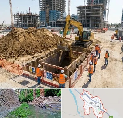 خاکبرداری و گودبرداری در سراوان