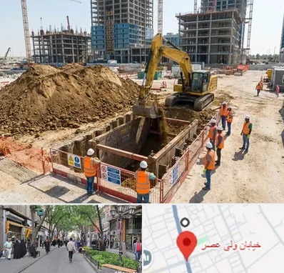 خاکبرداری و گودبرداری در ولیعصر شهریار