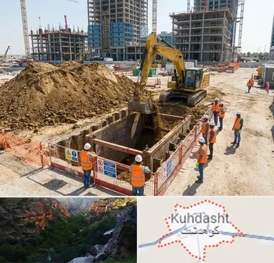 خاکبرداری و گودبرداری در کوهدشت