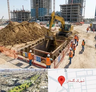 خاکبرداری و گودبرداری در شهرک گلستان