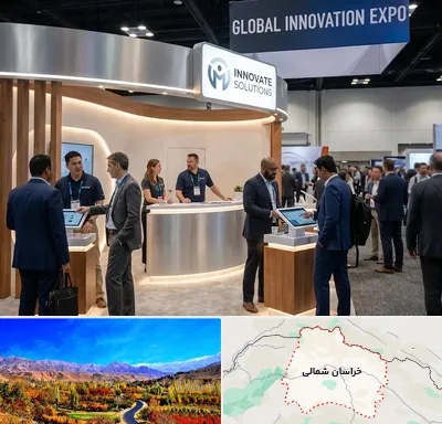 غرفه سازی در خراسان شمالی
