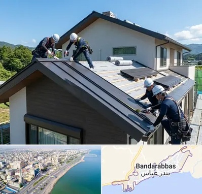 نصب شیروانی در بندرعباس