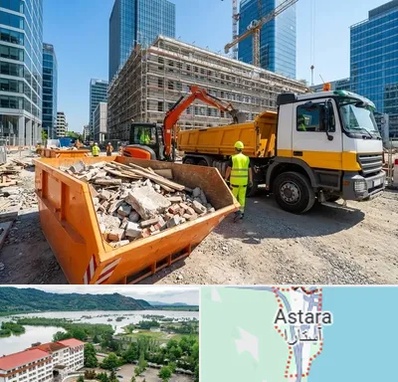 حمل نخاله ساختمانی در آستارا