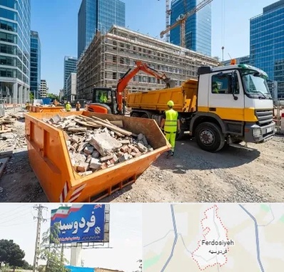 حمل نخاله ساختمانی در فردوسیه شهریار