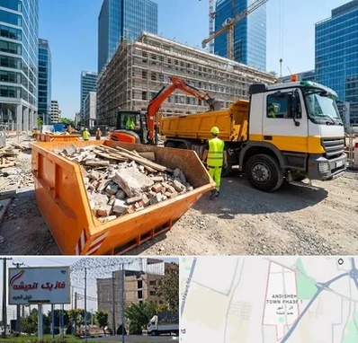 حمل نخاله ساختمانی در فاز یک اندیشه