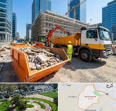 حمل نخاله ساختمانی در مهرشهر کرج 