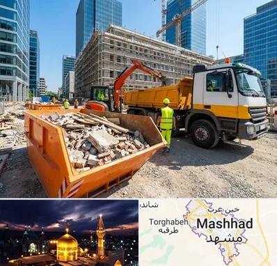 حمل نخاله ساختمانی در مشهد