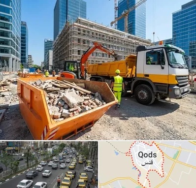 حمل نخاله ساختمانی در شهر قدس