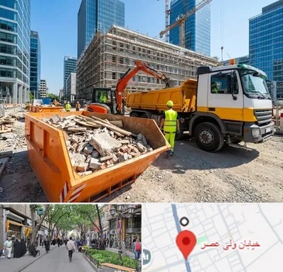حمل نخاله ساختمانی در ولیعصر شهریار