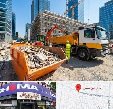 حمل نخاله ساختمانی در امین حضور 