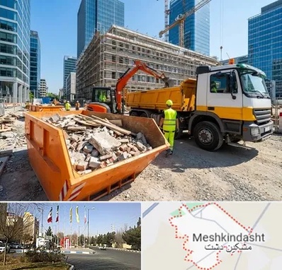 حمل نخاله ساختمانی در مشکین دشت