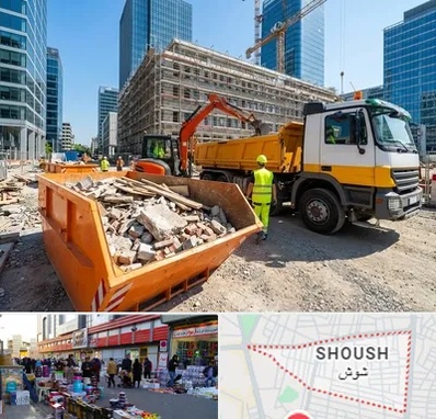 حمل نخاله ساختمانی در شوش