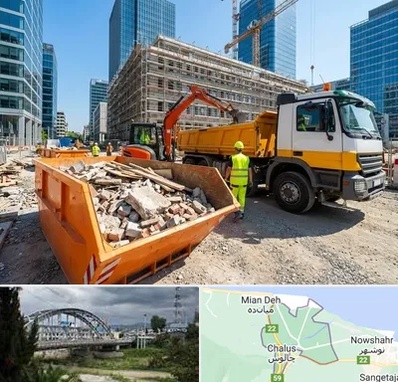 حمل نخاله ساختمانی در چالوس