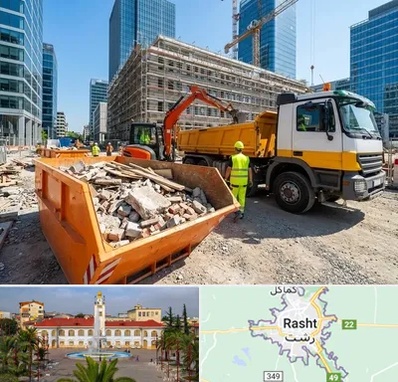 حمل نخاله ساختمانی در رشت