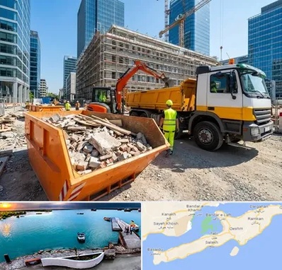 حمل نخاله ساختمانی در قشم