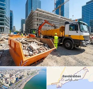 حمل نخاله ساختمانی در بندرعباس