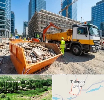 حمل نخاله ساختمانی در طالقان