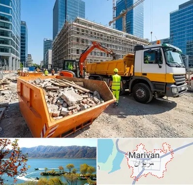 حمل نخاله ساختمانی در مریوان