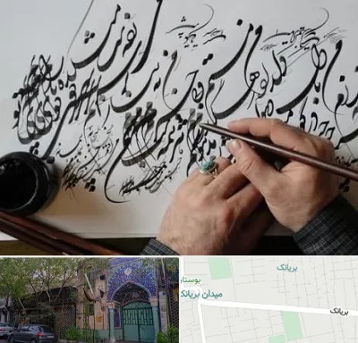 آموزشگاه خوشنویسی و کالیگرافی در بریانک