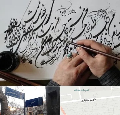 آموزشگاه خوشنویسی و کالیگرافی در سی متری جی